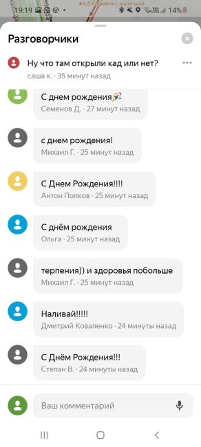 Петербуржцы стоят в 10-балльных пробках, пока Путин вешает Пиотровскому орден  Сегодняшний вечер Петербург..