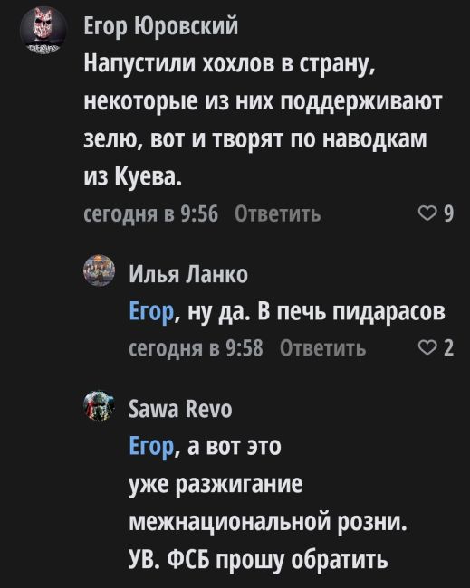 😢 ️В результате [https://vk.com/wall-104083518_5747452|взрыва] в Москве  погиб генерал-лейтенант РХБЗ ВС РФ Игорь Кириллов, а..