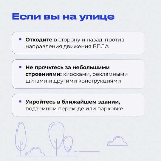 ❗Угроза БПЛА объявлена в Таганроге, — глава города Светлана Камбулова.  Сохраняйте спокойствие и следите..