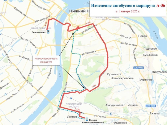 🚌 С 1 января 2025 года в Нижнем Новгороде изменится 4 автобусных маршрутов:  ▪️А-36 будут курсировать до улицы..