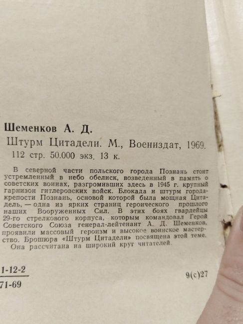 В Петербурге закрылось генконсульство Польши  Сегодня со здания на 5-й Советской улице сняли флаги Польши и..