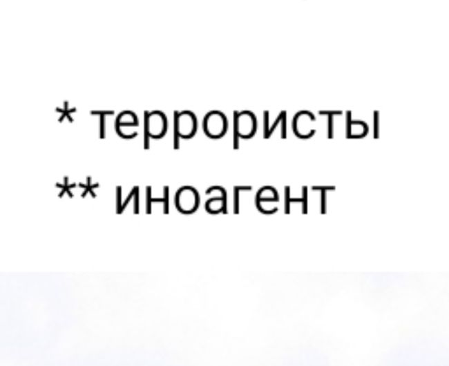 ФСБ внесла в реестр террористических организаций Карелию. Вернее, ее самоназвание  В списке от 28 декабря 2024..