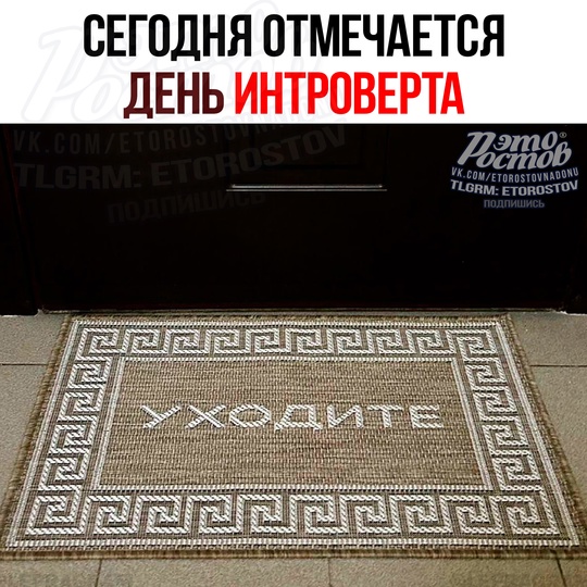 Вы знаете, кому это отправить..