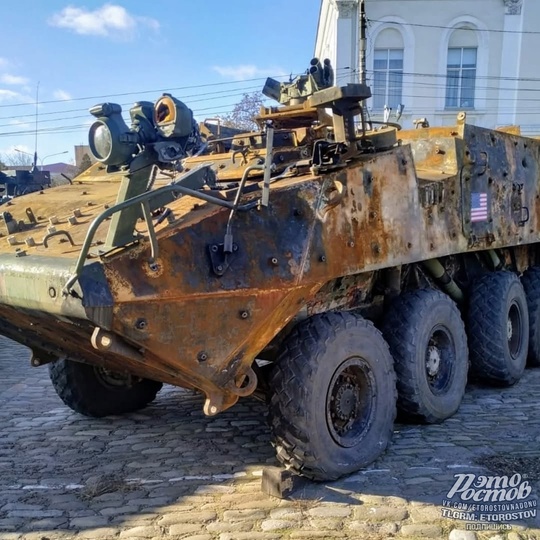 📸 Недавняя выставка НАТОвской техники в Новочеркасске. В этом году трофеев будет еще..