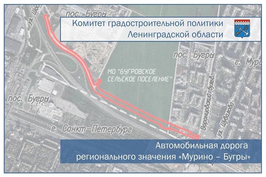 Жителям Мурино построят новую дорогу, по которой можно будет выбраться оттуда. Нюанс в том, что она поведёт в..