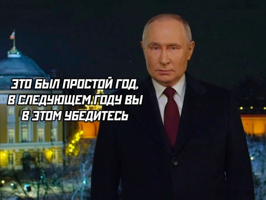 Знакомое всем новогоднее дежавю, которое россияне наблюдают уже 25 лет. Каждый раз чувство, что всё это мы уже..