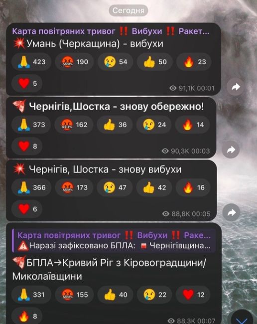 💥😡 ВСУ поразили нефтебазу в Энгельсе Саратовской области. Всего утром звучали десятки взрывов, это самая..