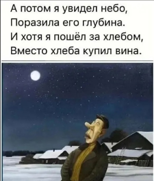 🗣️Завтра утром нижегородцы смогут увидеть самую яркую комету 2025 года  Комета C/2024 G3 будет видна 12 января в..