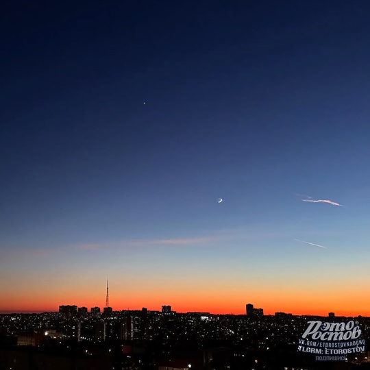 🌙✨ Сближение Луны и Венеры можно наблюдать сегодня ночью над Ростовской областью  Искать небесные объекты..