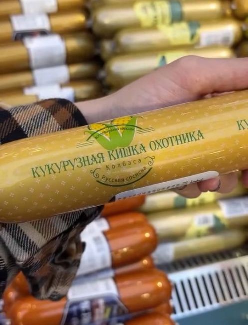 🤯 В Шанхае (Китай) проверяют 50 магазинов, которые подделывали наши продукты.  Среди подделок есть колбас..