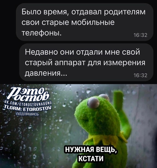 👍 Когда тебе слегка за..