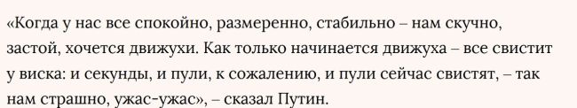 В Краснодарском крае потёк мазут с танкера, севшего на мель в декабре  В районе посёлка Тамань сняли, как..