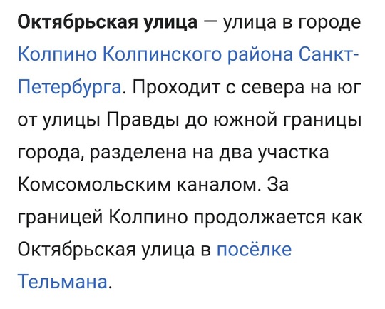 Смертельный пожар произошел в доме №5 на Октябрьской улице в п. Тельмана. Горели две квартиры.  По..