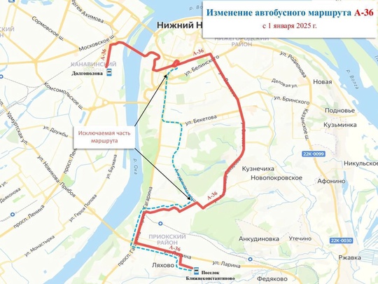 🗣С 1 января 2025 года в Нижнем Новгороде изменится 4 автобусных маршрутов: 
▪А-36 будут курсировать до улицы..