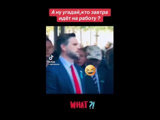 Актуально 😂 Ростовчане, как проходит первый рабочий..