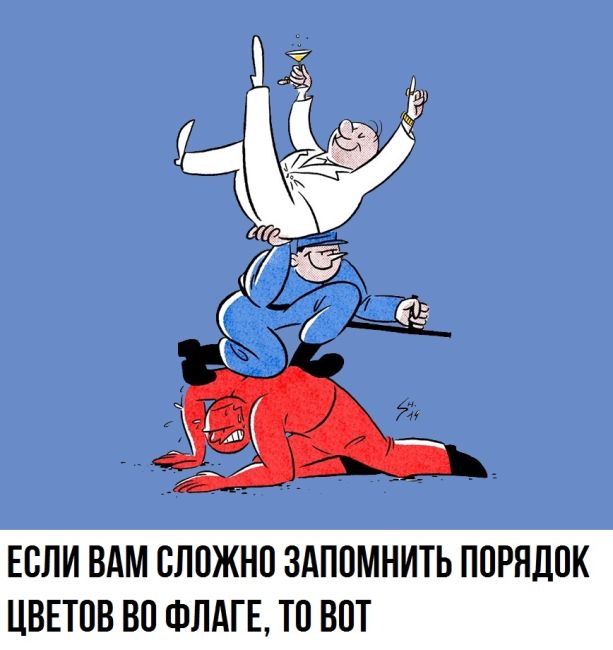 🇷🇺 «Небо окрасилось во флаг РФ сегодня утром. Хороший знак!», - заметил подписчик паблика "Это..