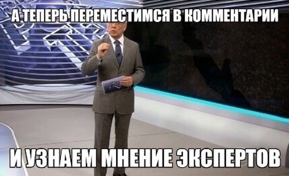 ⚡️Полиция сможет СВОБОДНО заходить в дома мигрантов.  👮‍♂️Полицейские начнут следить за мигрантами,..