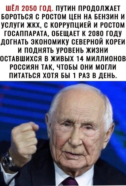 Знакомое всем новогоднее дежавю, которое россияне наблюдают уже 25 лет. Каждый раз чувство, что всё это мы уже..