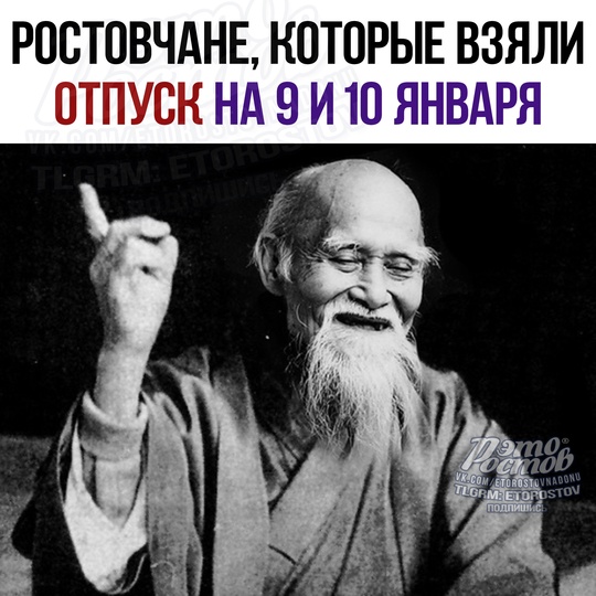 Гулять так гулять!..