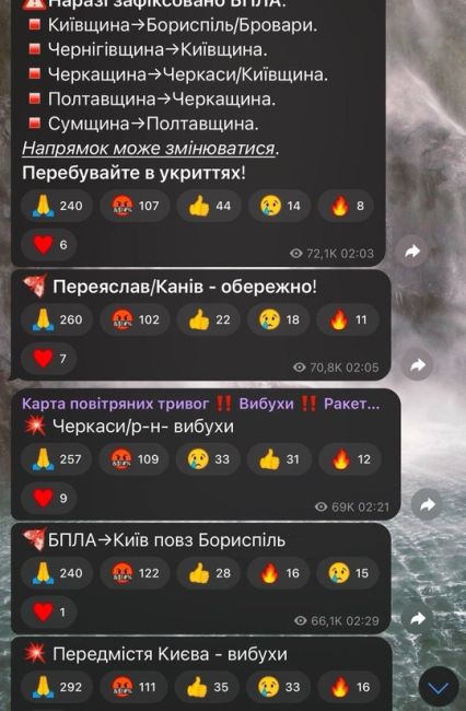 💥😡 ВСУ поразили нефтебазу в Энгельсе Саратовской области. Всего утром звучали десятки взрывов, это самая..