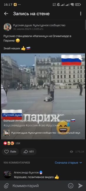 Новогодние танцы в центре Ростова у главной ёлку перед входом в парк Горького. Ростов..