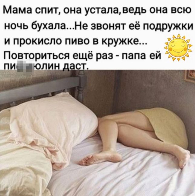 Сегодня продолжаете или только..