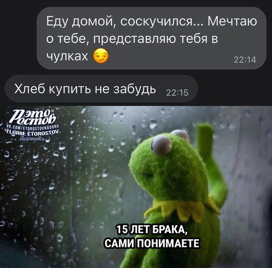 Это Ростов! Новости..