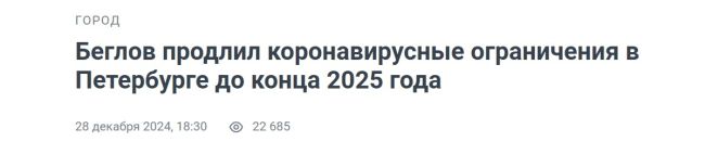 Так выглядит встреча Нового года в центре Петербурга без концерта и салюта. Кто-то из собравшихся запустил..