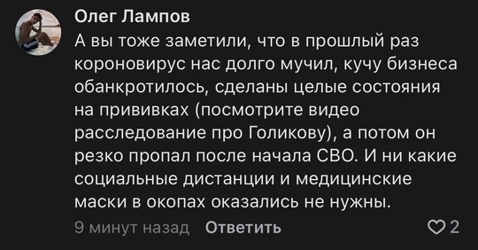 🦠 Новый метапневмовирус представляет угрозу для жителей Ростовской области. Особенно он опасен для детей,..