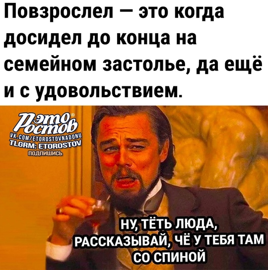 Это Ростов! Новости..