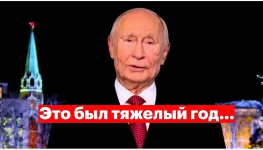 Знакомое всем новогоднее дежавю, которое россияне наблюдают уже 25 лет. Каждый раз чувство, что всё это мы уже..