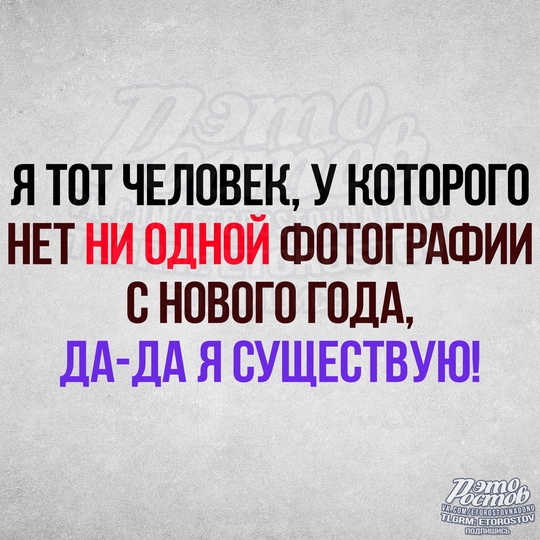 Много таких?)..