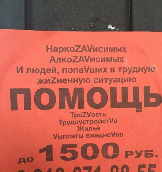 В центре Ростова из окна дома №59 на улице Суворова выпал мужчина и разбился насмерть 
Очевидцы вызвали..