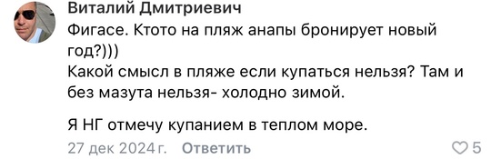 Россияне поставили рекорд по внутреннему туризму  В правительстве РФ цифрами объяснили, почему на..