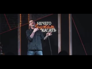 [club2008803|StandUp концерт. Денис Романцов] 
📎 24 января (пт), 19:30
📎 [club219337554|DWARF Гриль-бар], Кожевенный пер., 5/9  📎..