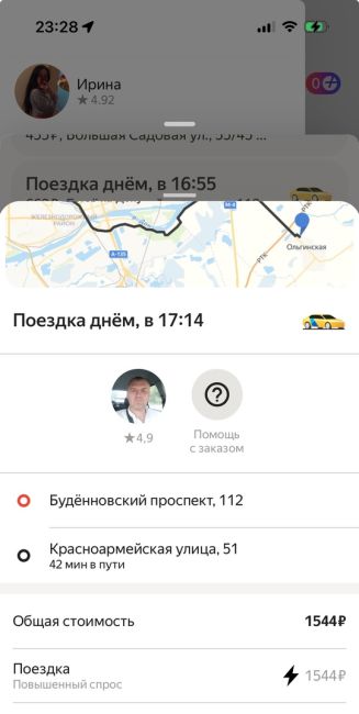 🚕 «Кто жаловался на цены на такси? Теперь они пробили дно. Мне стыдно ехать за такие деньги. А водитель..