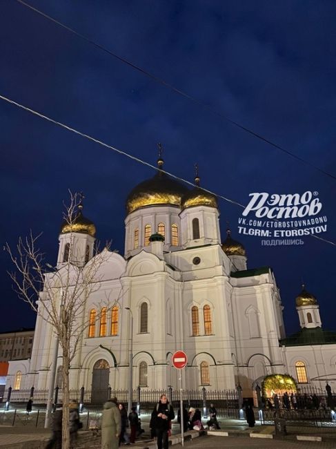 🎄☦ Вечер перед Рождеством на Соборной..