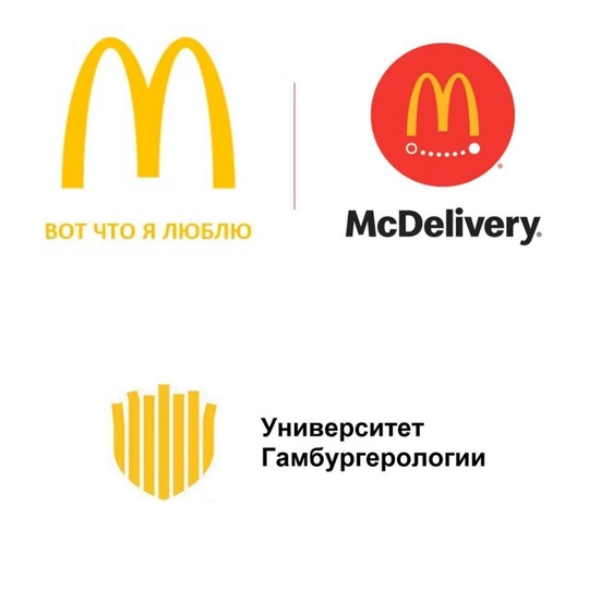 🍟 Макдоналдс возвращается? Компания подала заявки на регистрацию новых брендов в России  Американский..