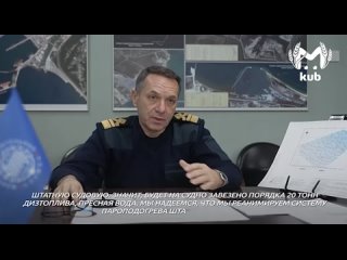 Из севшего на мель танкера "Волгонефть-239" откачают нефть и уберут с берега Тамани.  В Морспасслужбе..