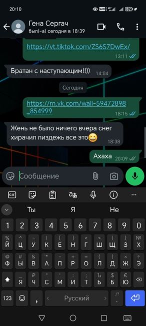 🗣️ Жители Сергача наблюдали «Северное сияние» в Новогоднюю ночь  Кто тоже..