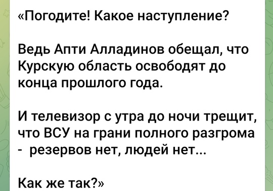 Военкоры сообщают о масштабном наступлении ВСУ в Курской области  Замминистра информации ДНР Даниил..