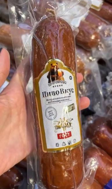 🤯 В Шанхае (Китай) проверяют 50 магазинов, которые подделывали наши продукты.  Среди подделок есть колбас..