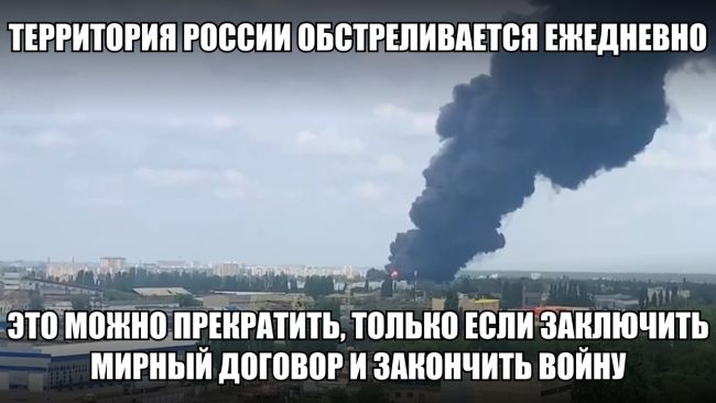 ❗️ 16 БПЛА уничтожили над Ростовской областью наши военные. Об этом сообщает Юрий Слюсарь.  Из-за атаки в..