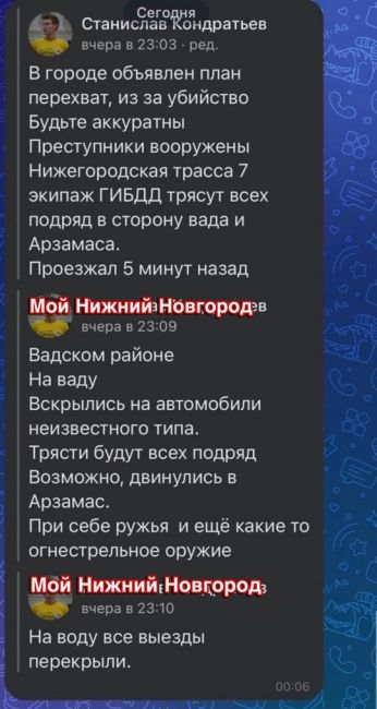 Вчера на Ваду, прямо возле своего дома, был расстрелян местный бизнесмен. 
Очевидцы утверждают, что слышали..